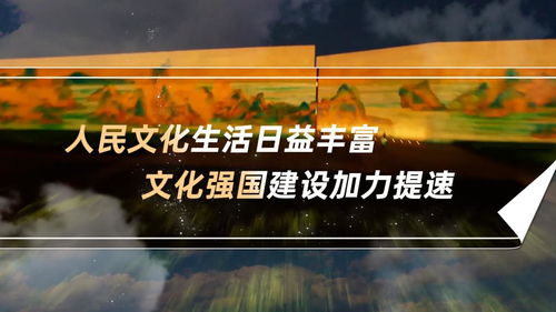 數(shù)字文化創(chuàng)意內(nèi)容應(yīng)用服務(wù) 財(cái)經(jīng)新趨勢(shì)與市場(chǎng)機(jī)遇