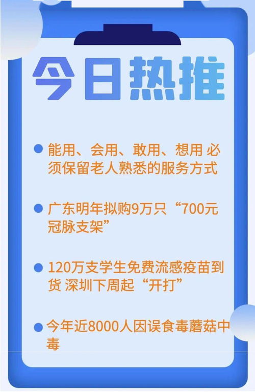 數(shù)字時(shí)代不忘“老”朋友 保留老人熟悉的服務(wù)方式，推動(dòng)數(shù)字文創(chuàng)應(yīng)用“能用、會(huì)用、敢用、想用”