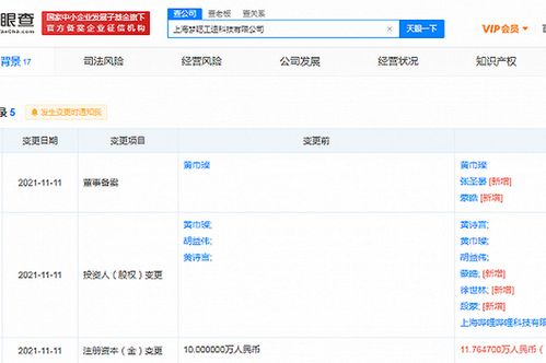 B站戰(zhàn)略投資夢(mèng)囈工造，深化動(dòng)漫游戲與數(shù)字文創(chuàng)產(chǎn)業(yè)布局
