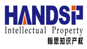 護(hù)航創(chuàng)新，賦能未來(lái)——深耕廣東的知識(shí)產(chǎn)權(quán)代理專業(yè)力量